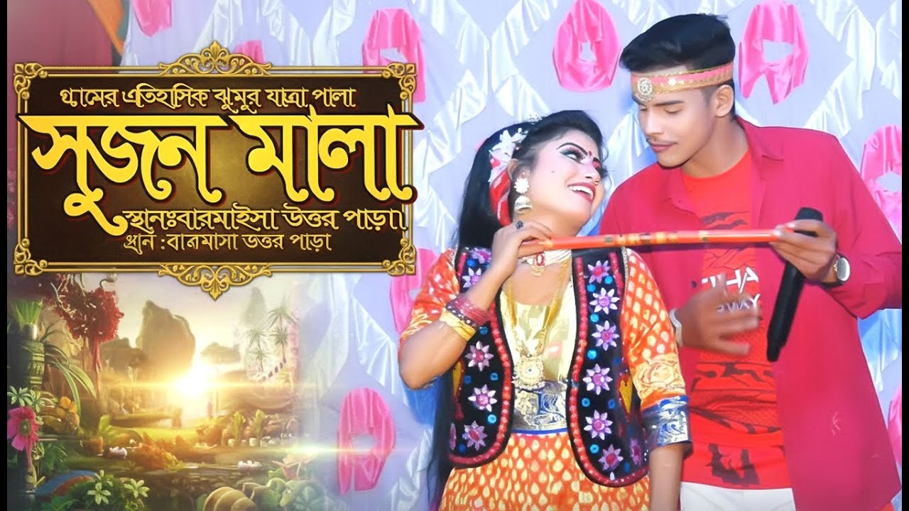 নায়ক শান্ত ও সুইটি অভিনীত 