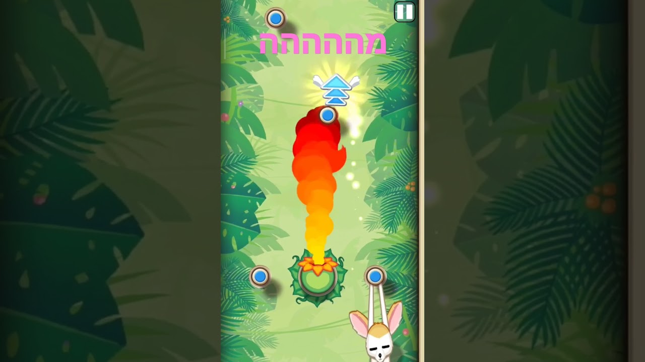 אתם ראיתם את זה?!?! (סלינג קונג)
