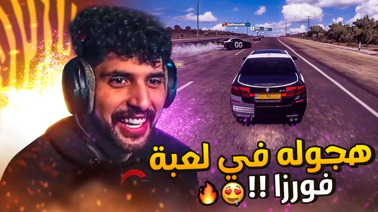 صدموني المتابعين بتعديلات سياراتهم🤯🔥 | فورزا هورايزن