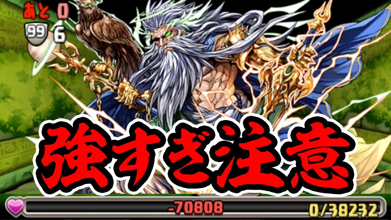 【白蛇の地下迷宮8層】先制7万！？超覚醒ディオスがメチャクチャw【パズドラ】