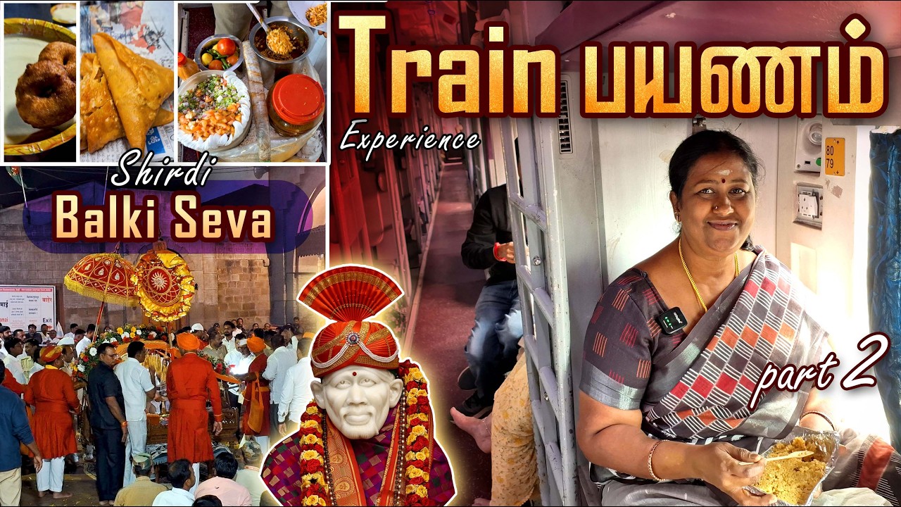 🚆Maharastra tour | ரயில் பயண அனுபவம் | ஷிர்டி பால்கி சேவை தரிசனம் 🙏 MMY-part2🕉️ #tour