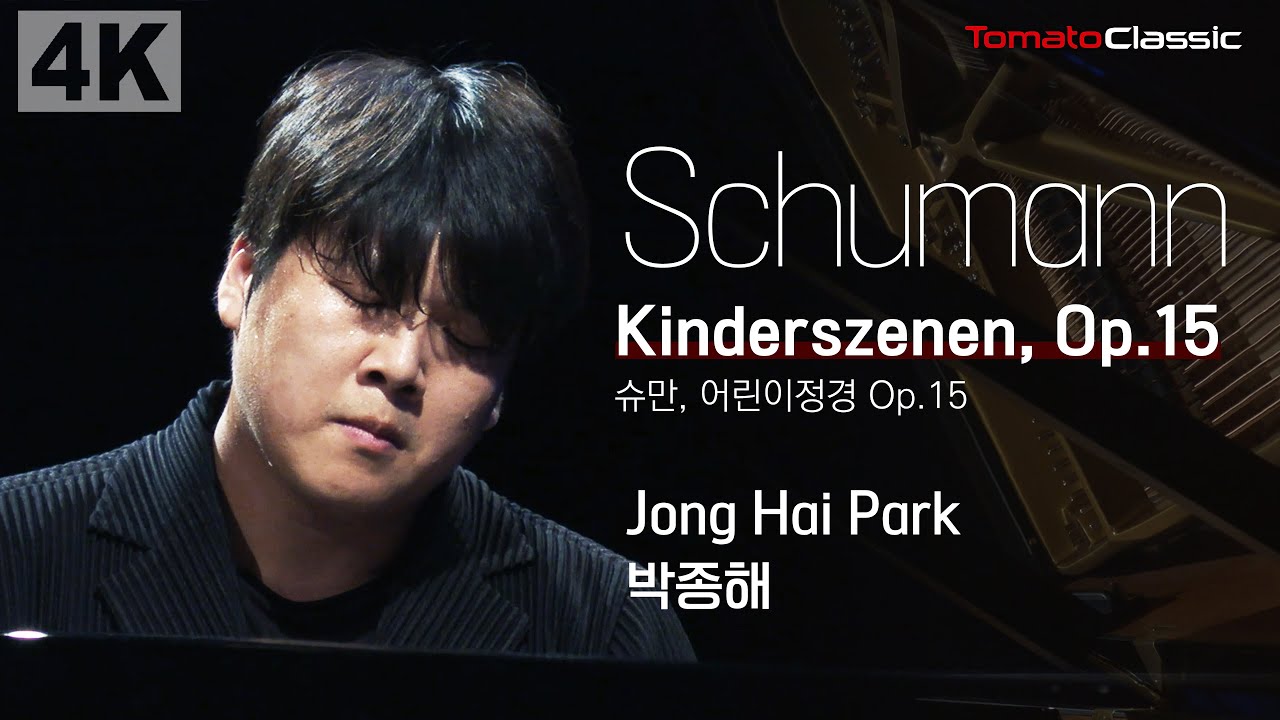 [4K] R. Schumann - Kinderszenen, Op.15 :: 슈만 - 어린이정경 Op.15 :: Pf. 박종해 | Jong Hai Park