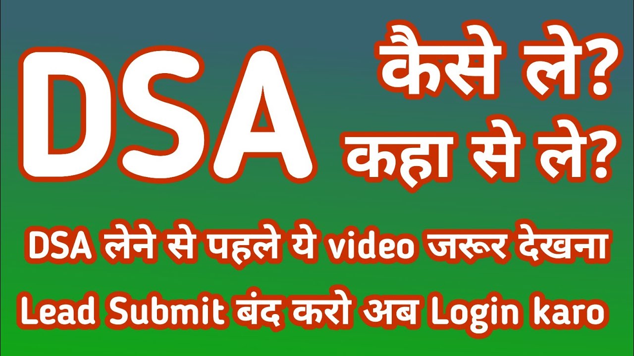 Loan DSA partner registration process - how to become a loan DSA partner - financial boss