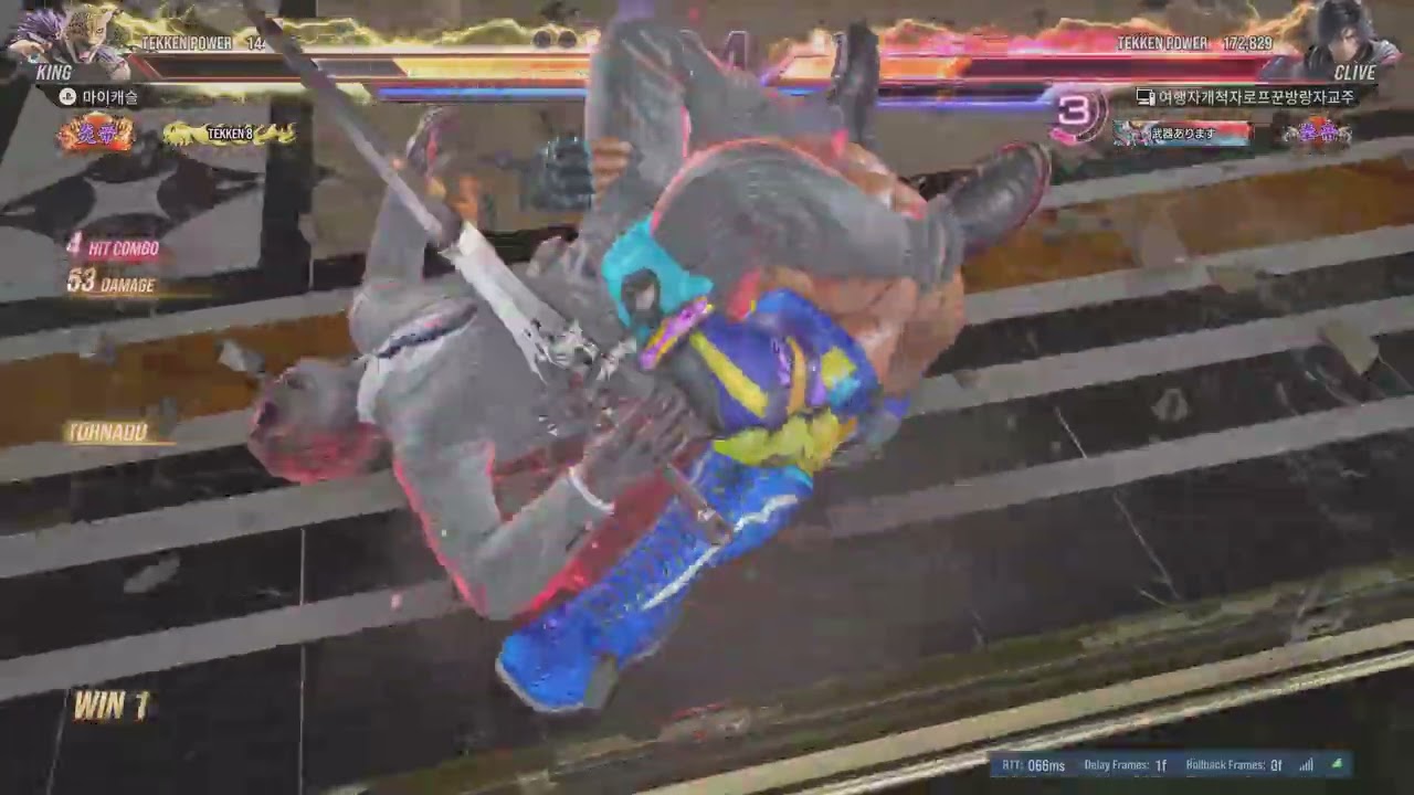 TEKKEN8_20260305225117