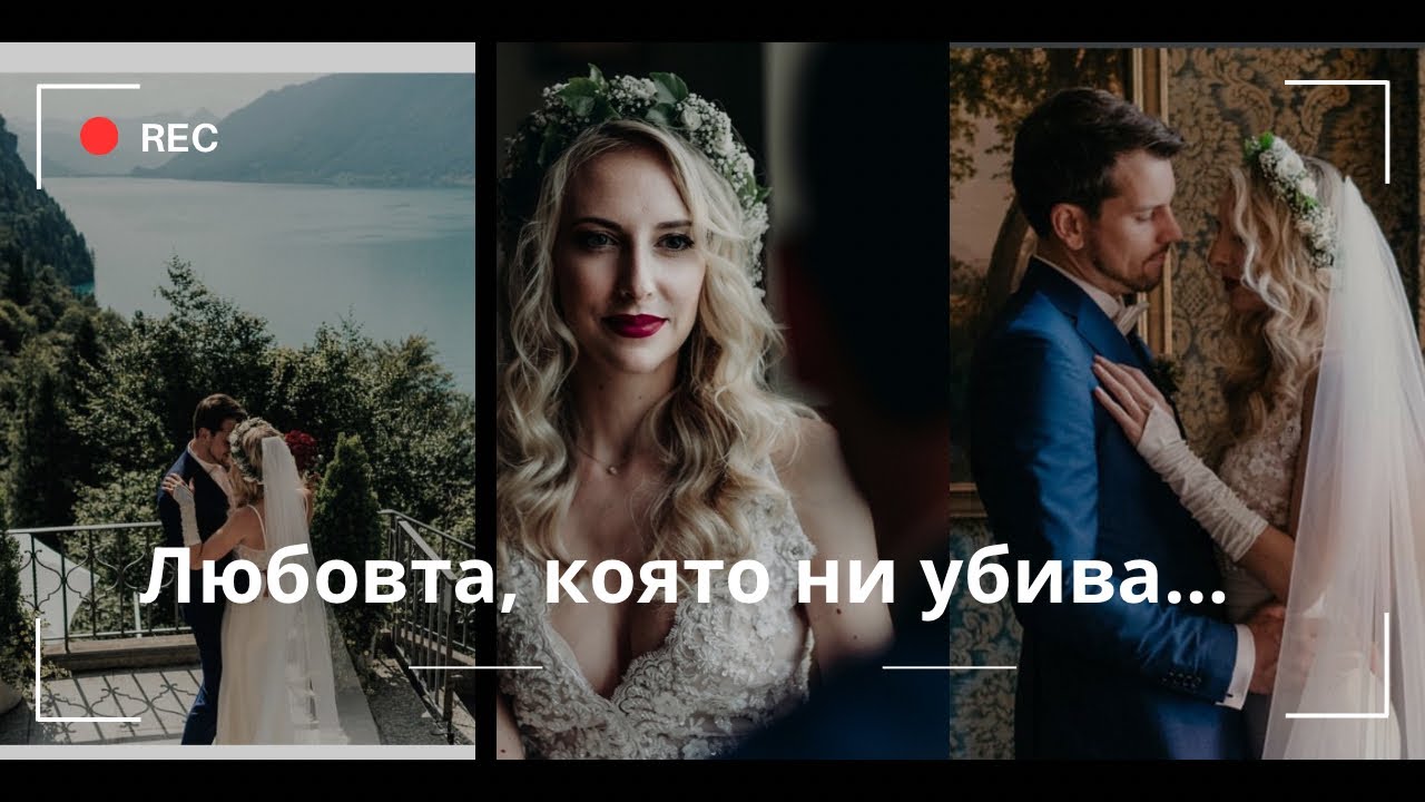 Убита,разчленена и пасирана/ Кристина Йоксимович
