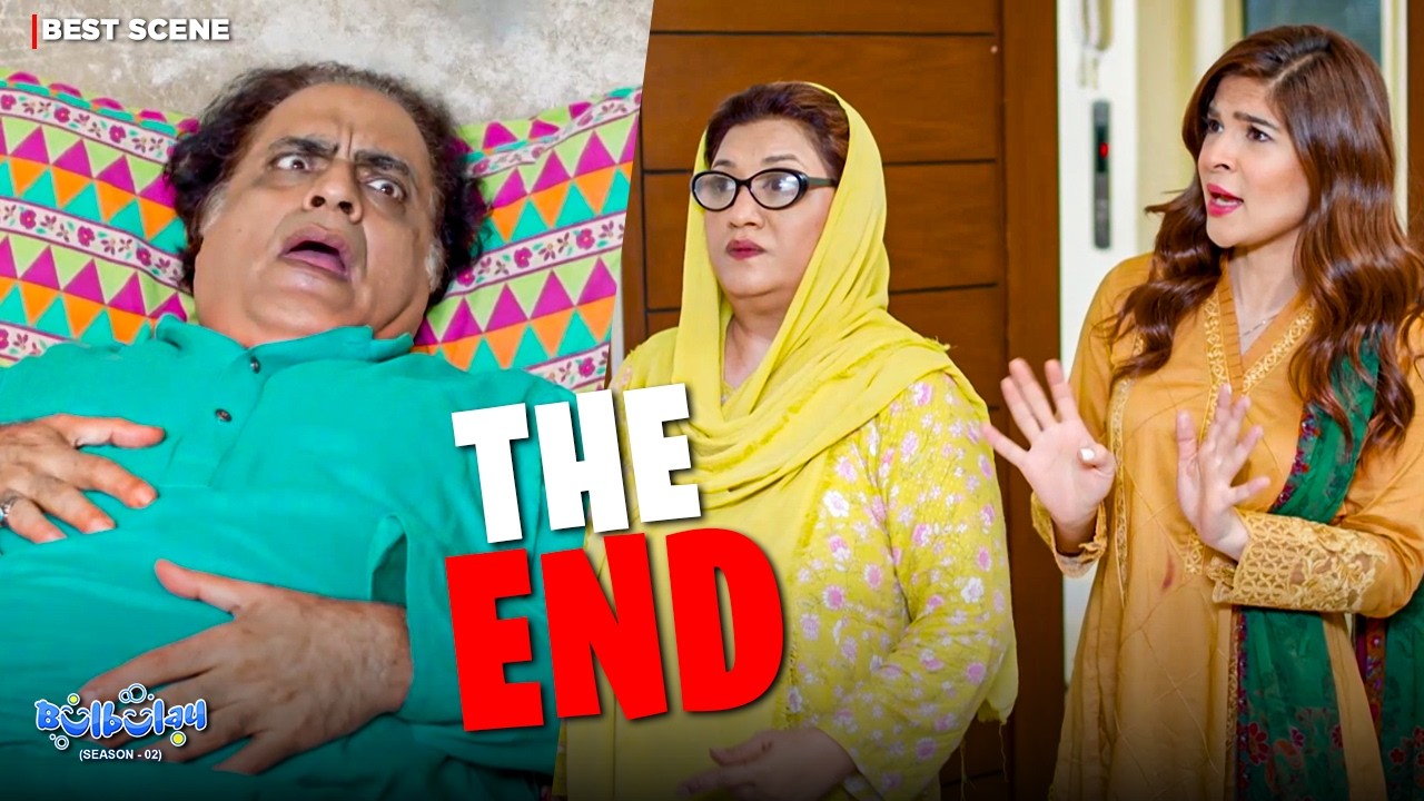 ACHA AADMI THA MEHMOOD 😭😛 | Bulbulay Season 2 | Momo & Khoobsurat | Mehmood Aslam | Nabeel | Comedy