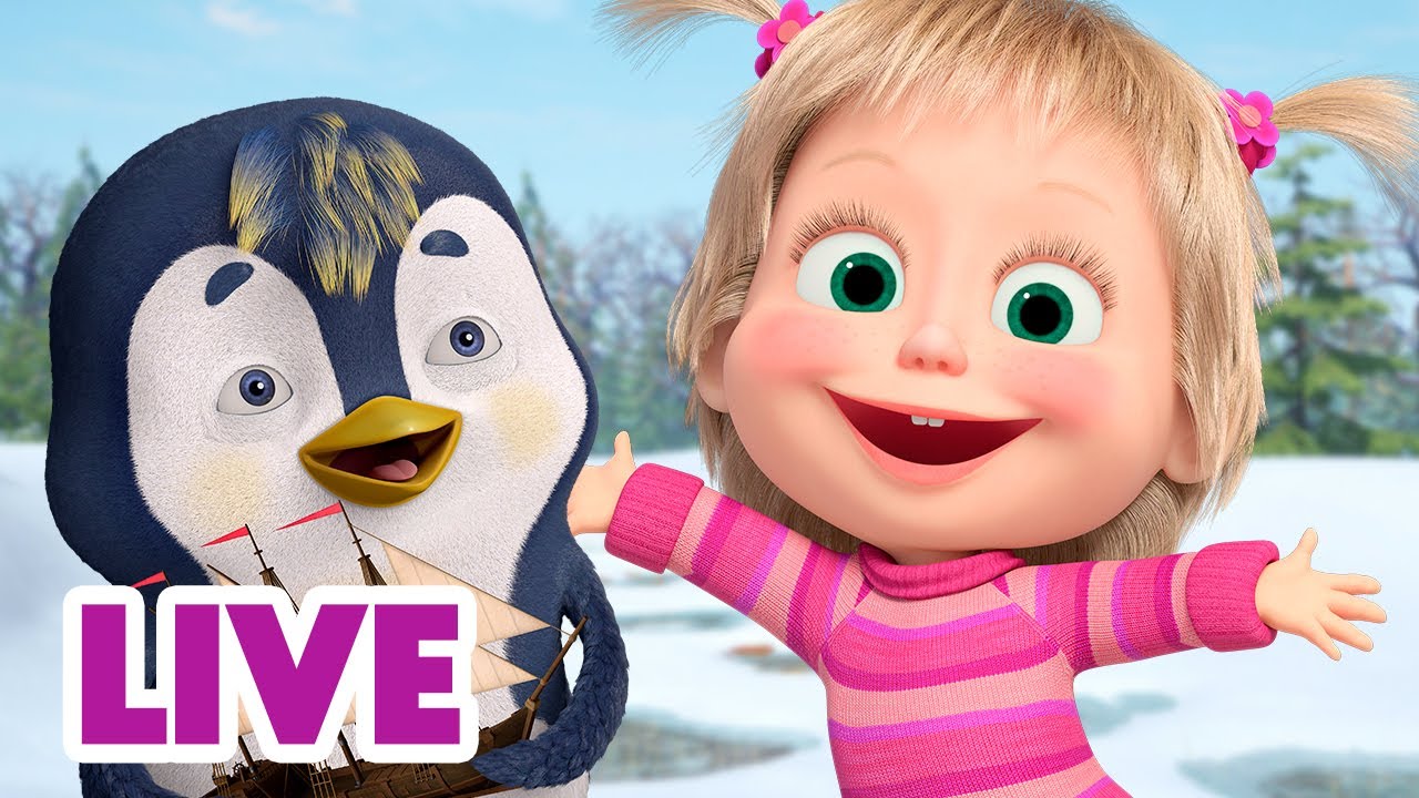 🔴 LIVE! Maşa İle Koca Ayı 🌼 Bahar sürprizleri 🌷 Masha and the Bear