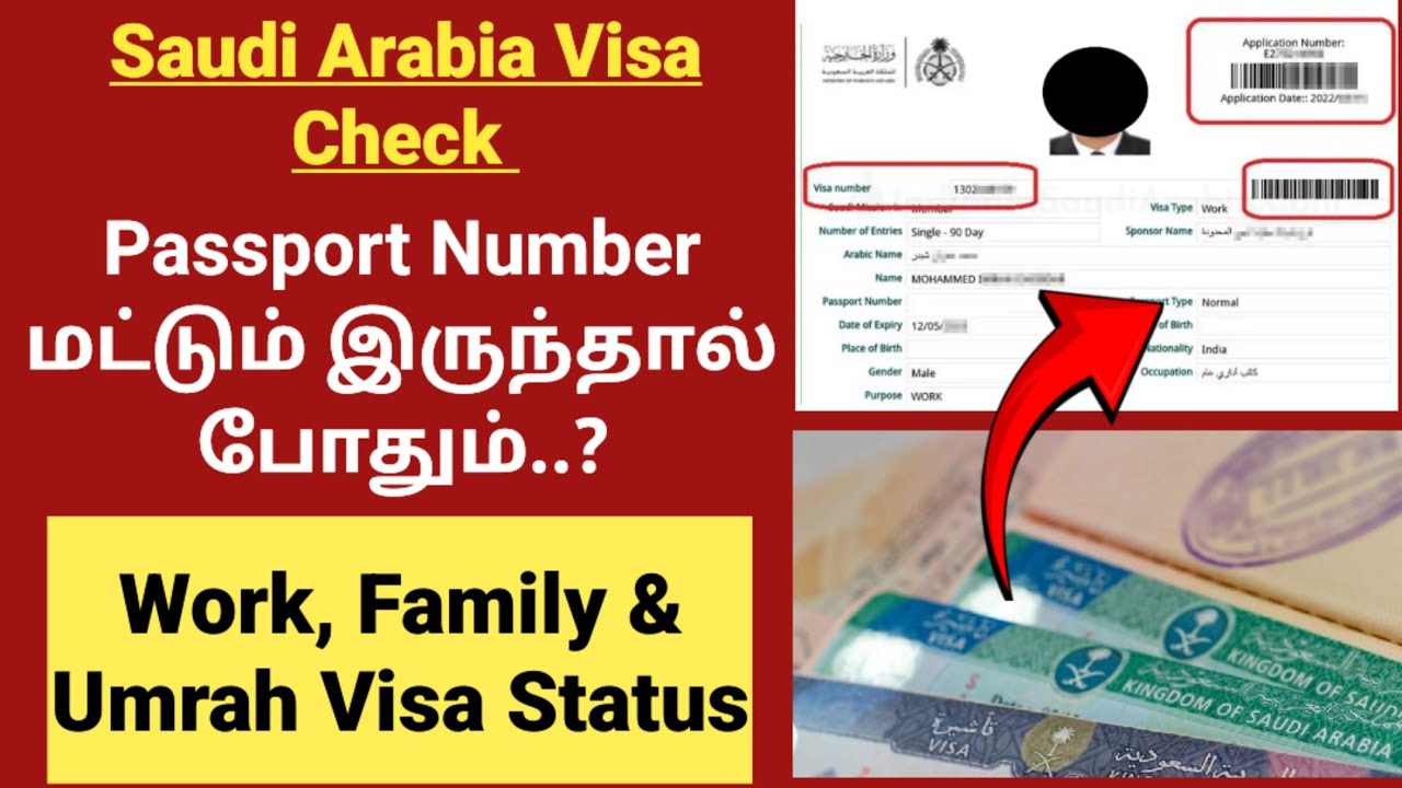 Saudi Arabia Visa Check | Work visa | Family Visa | umrah & hajji Visa Status | #saudimlp Tamil