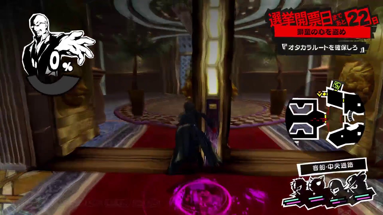 ［ネタバレあり/P5R］WOLF、秀尽学園に再編入することになりました。#28