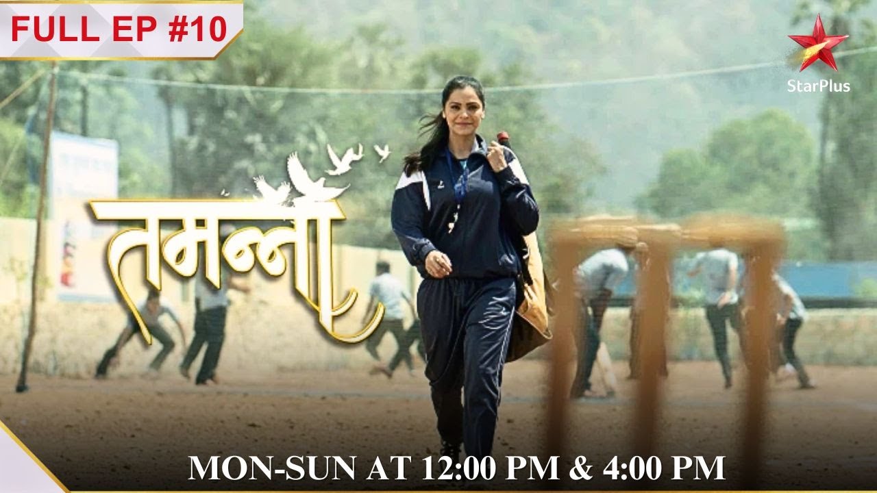 Tamanna |Episode 10