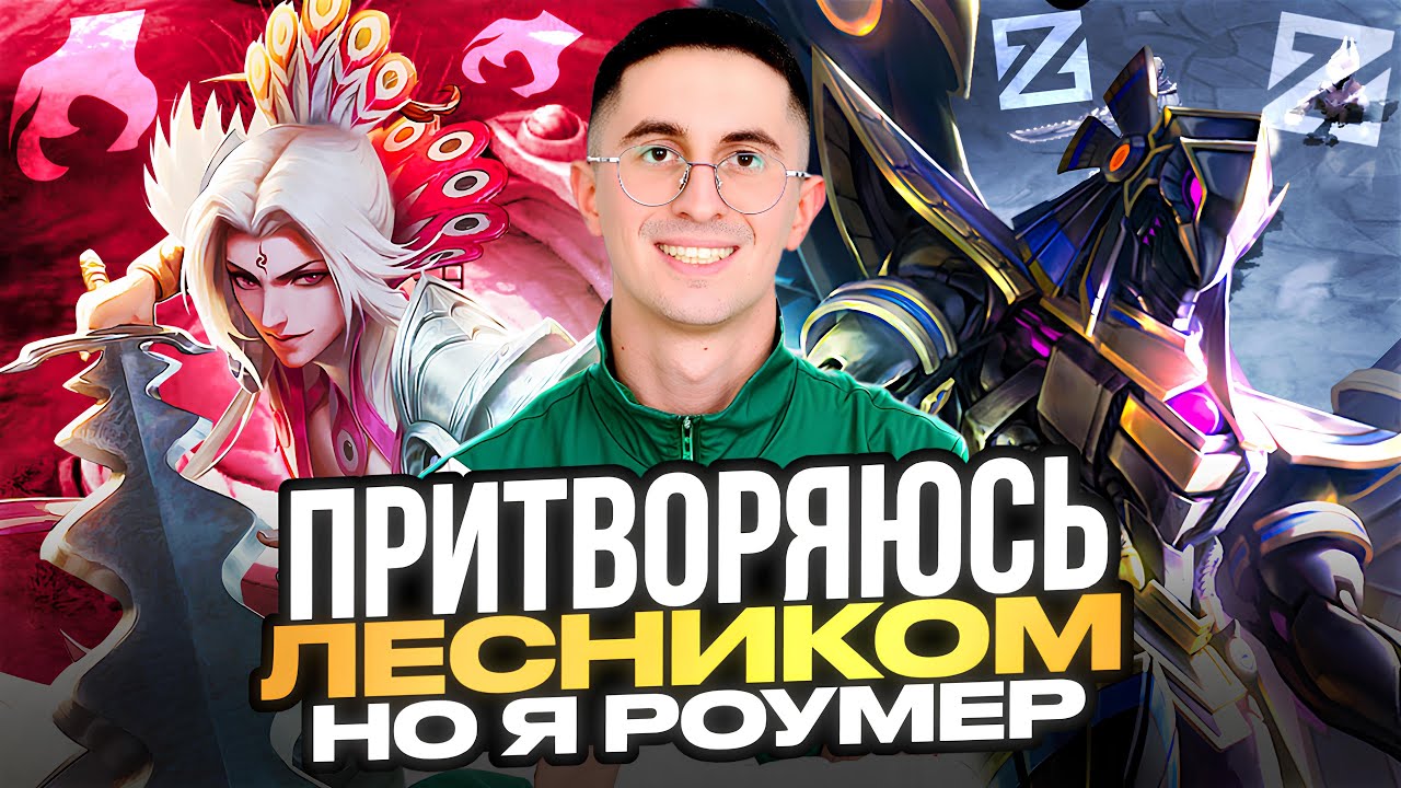КАСТОМ ИЛИ РЕЙТИНГ? В MLBB #mlbbshorts  #mobilelegends #stream #мобайллегендс