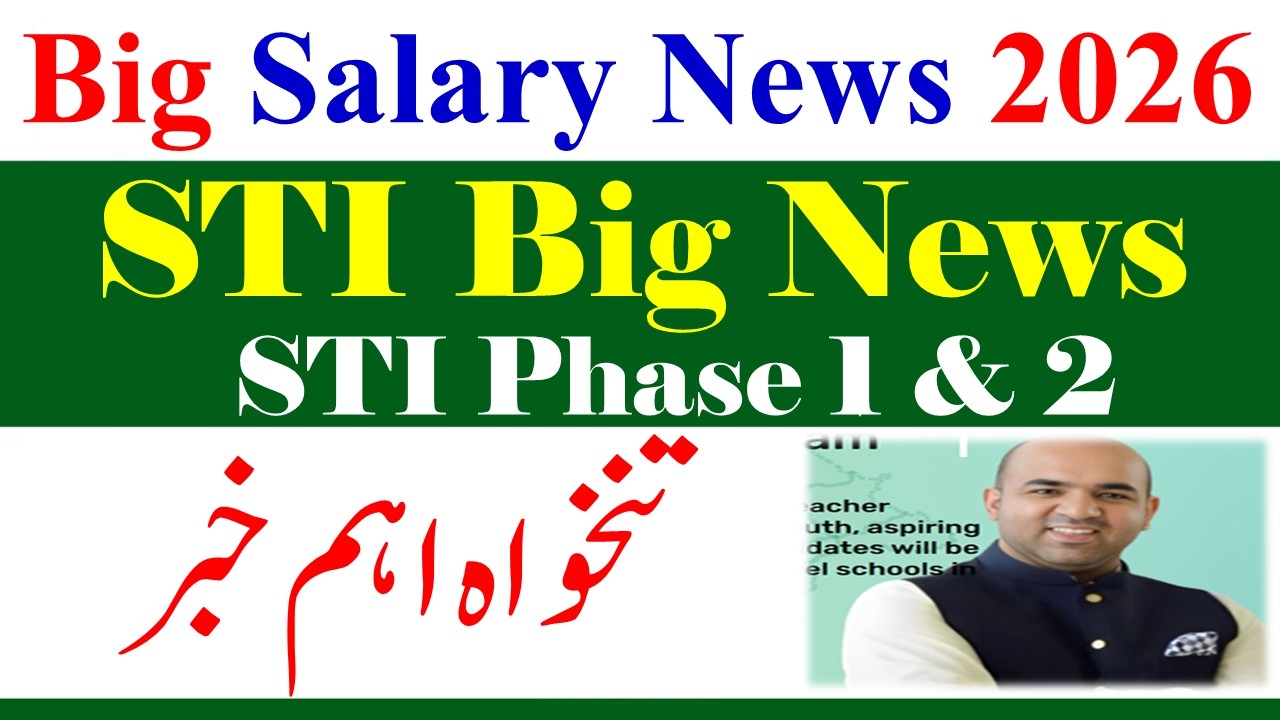 STI Jobs 2026 Phase 1 & 2 Salary Update | School Teaching Internees STI Jobs 2026 | STI Jobs 2026