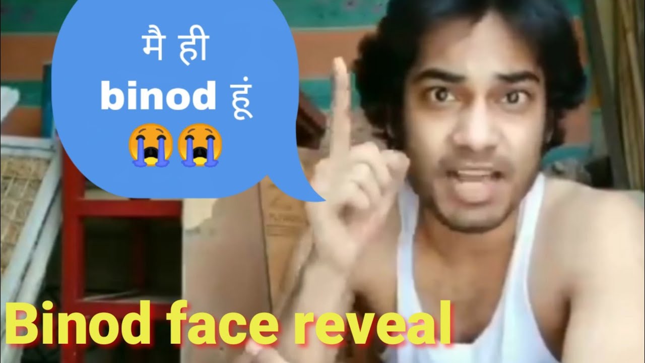 Binod react। binod face reveal। binod funny video।binod memes।binod funny meme।binod reaction video