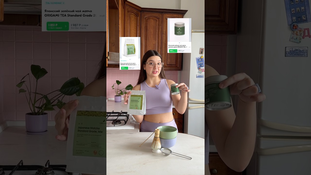 Какой грейд матчи выберете для себя? #matcha #матча #матчалатте