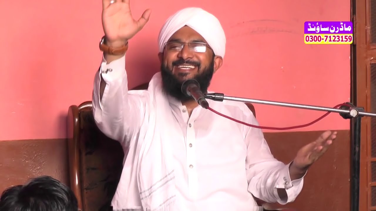 Hafiz Imran Aasi (Maa Di Shan)By Modren Sound Sialkot 03007123159