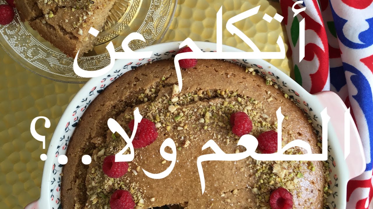 اكلت اية حلو بعد الافطار في رمضان / ريم ..