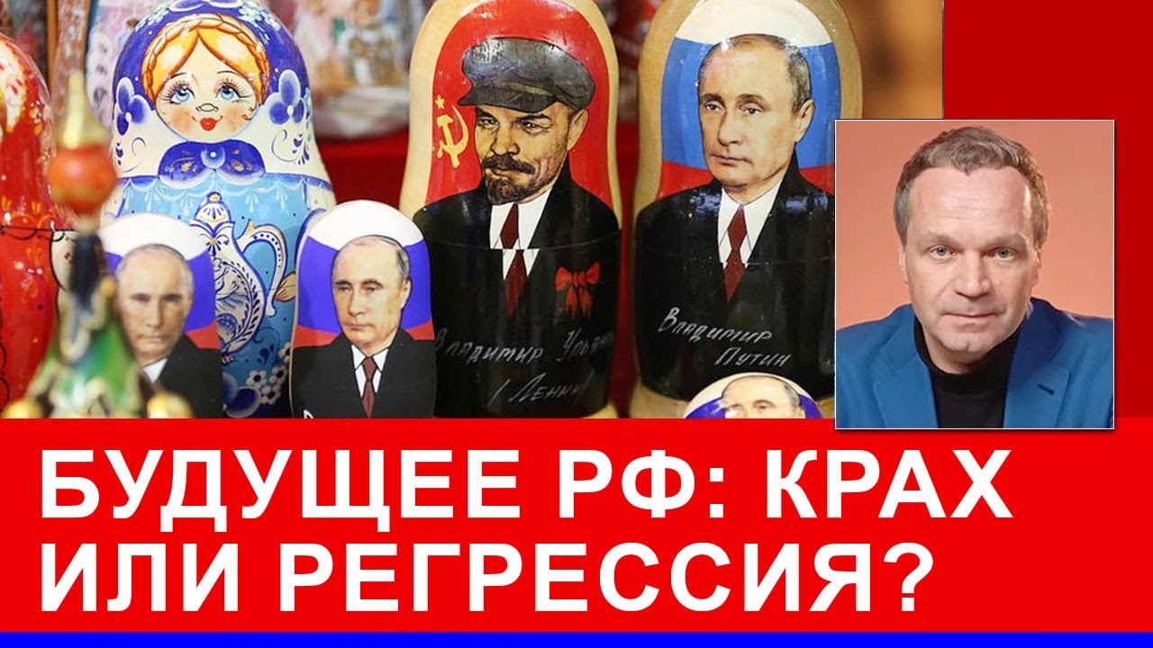 Экономика РФ сыпется. Станет ли 2026 годом глобальных войн - битва за ресурсы?