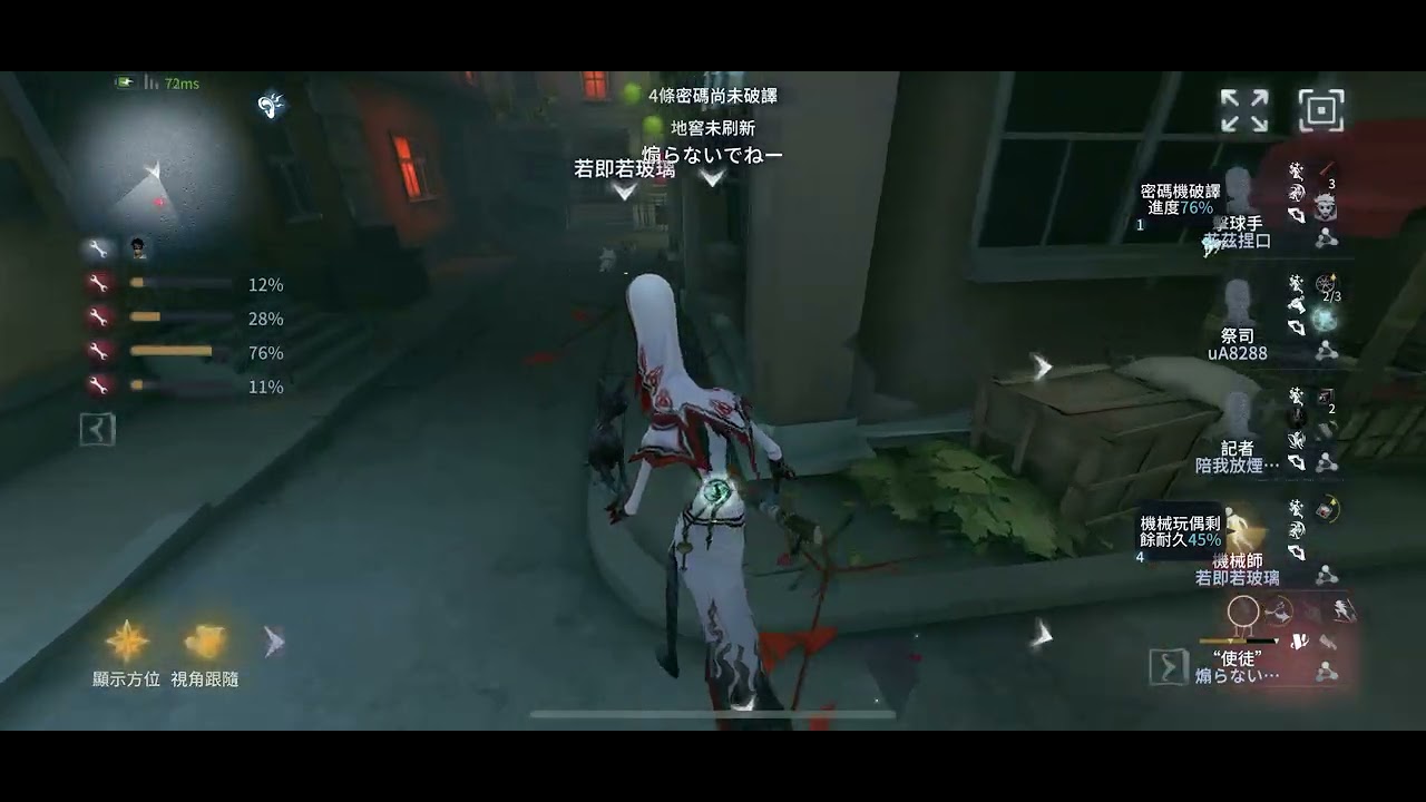 小玻璃倒倒 祭司搞搞 擊球手保保 貓女跑跑