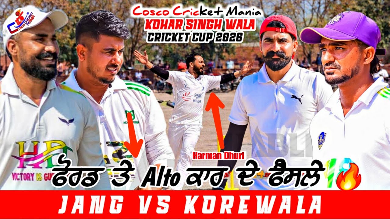 Jang(Harman Dhuri & Deepu Lefty) Vs Korewala(Lovely Gurusar & Pawan Sawadi) Cosco Cricket Mania 