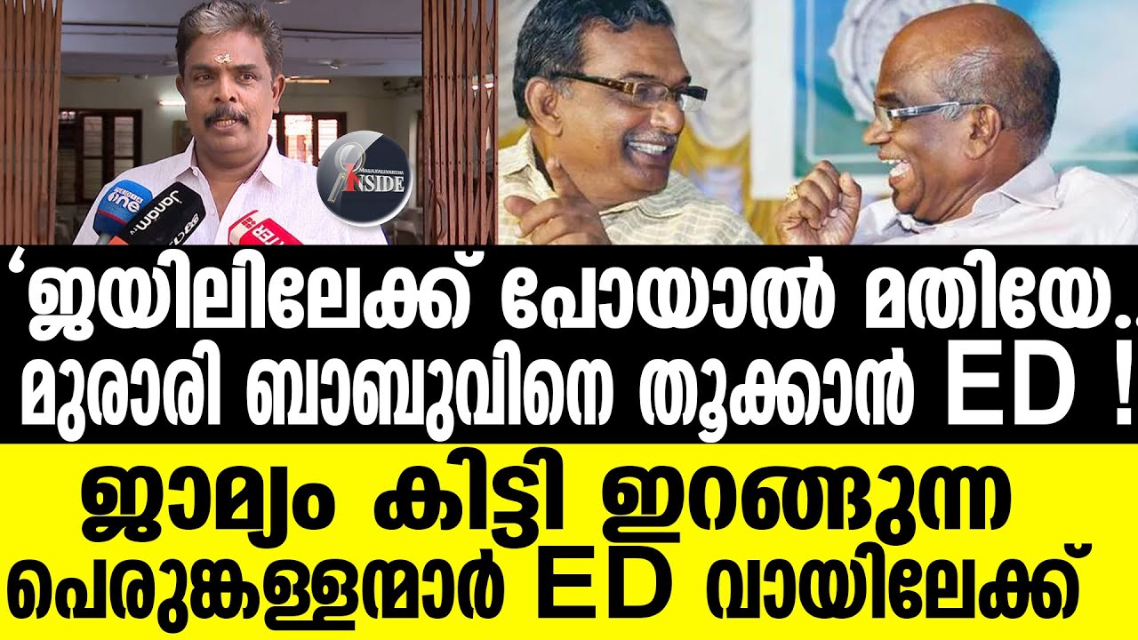 #Sabarimala | CM ഓഫീസില്‍ തിരക്കിട്ട ചര്‍ച്ച