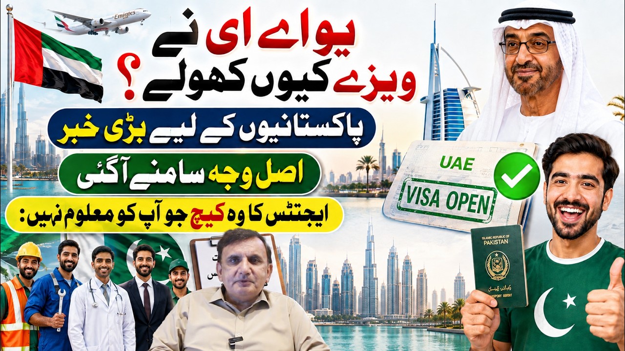 UAE Reopens Visas for Pakistanis &mdash; The Real Reasons and the Hidden Catch