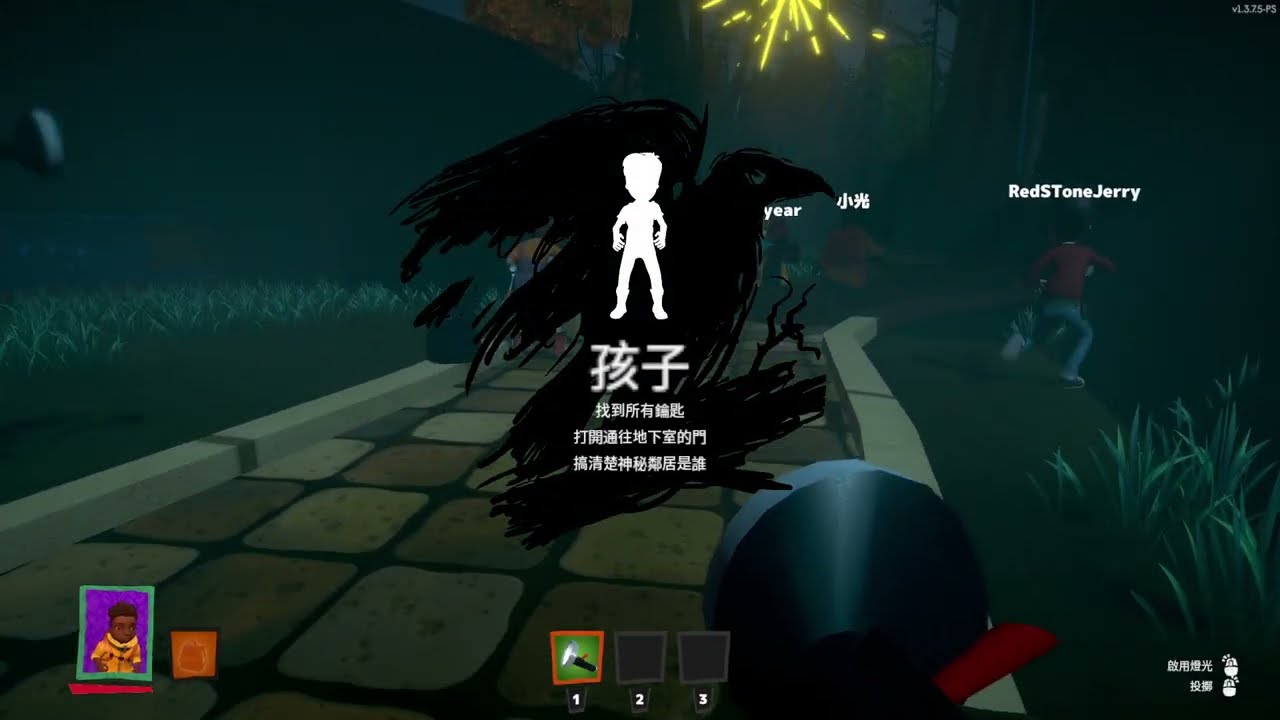 【喵哈直播紀錄】20221021秘密鄰居：你好鄰居多人遊戲Secret Neighbor: Hello Neighbor Multiplayer(Feat.小光/凱吉/傑瑞/魚仔/熊貓團團)