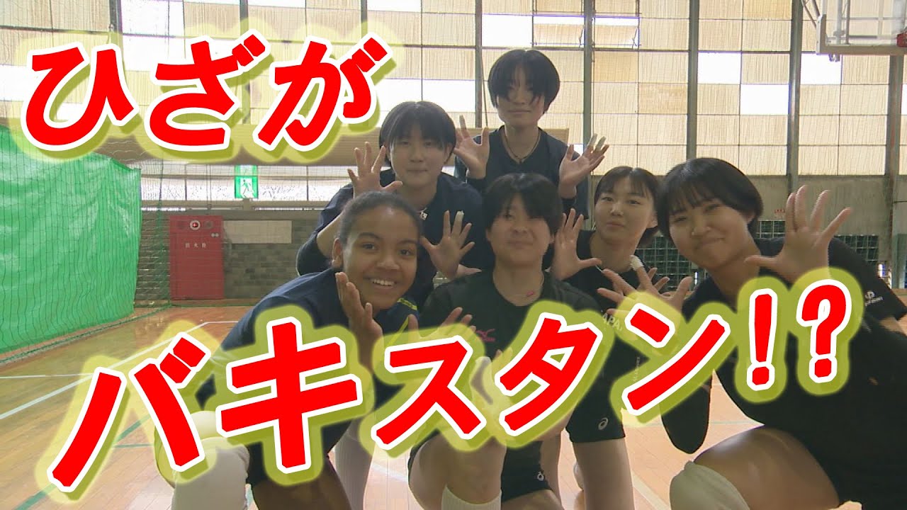 【いいね！ハイスクール】「高知中央高等学校 女子バレーボール部」（2024年4月放送）