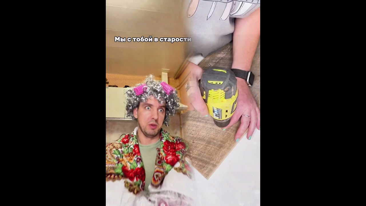 #funny #comedykin #comedyfilms #юмор #смехпродлеваетжизнь #прикол #funnycomedy #pov #comedyshow