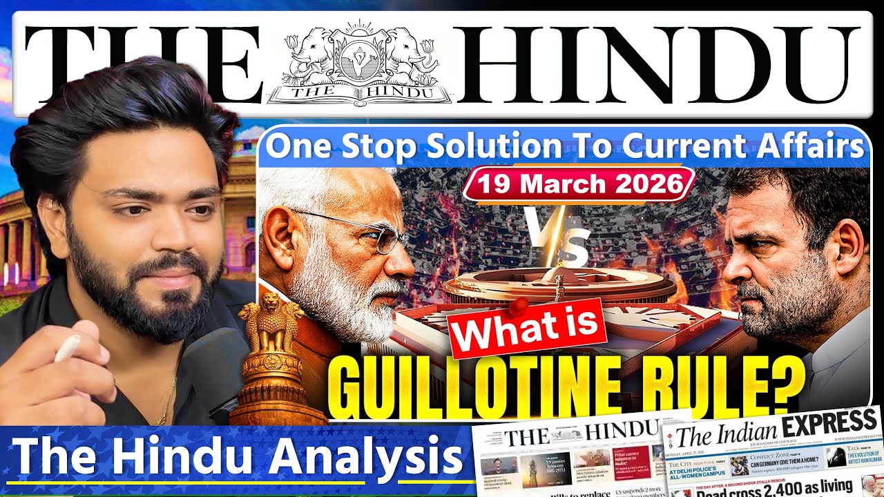 THE HINDU NEWSPAPER ANALYSIS | 19 March 2026 | Current Affairs Today 19 March | Editorial Analysis