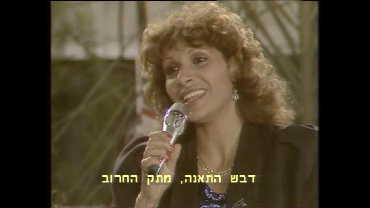 שלג על עירי (פירות חמישה עשר) - אופירה גלוסקא