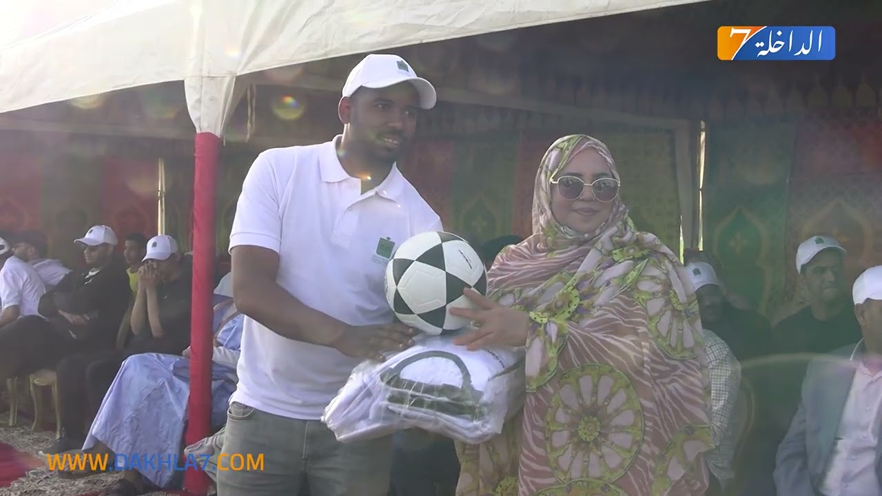جماعة الداخلة تطلق دوري رمضان لفرق الأحياء في نسخته الثانية برآسة الراغب حرمة الله