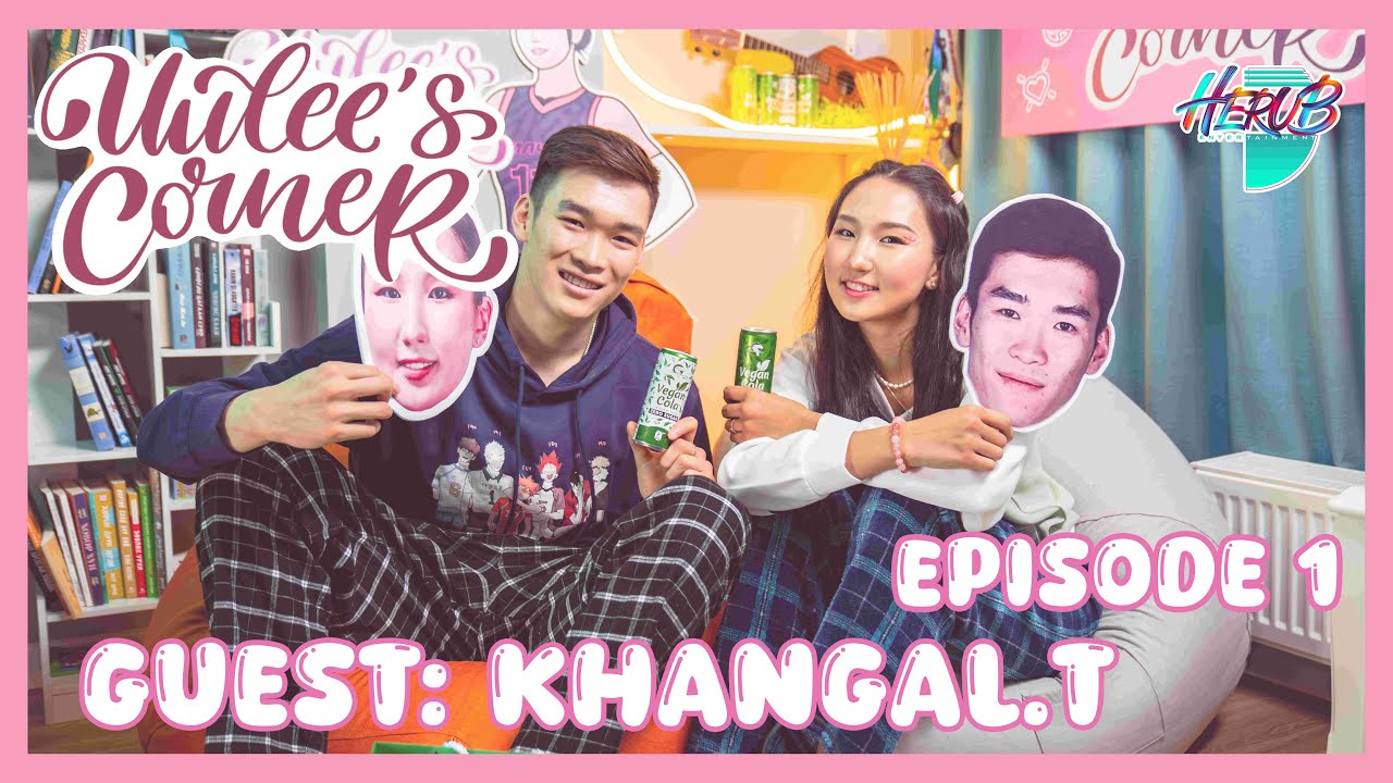 Uulee's Corner Episode 1 with Khangal