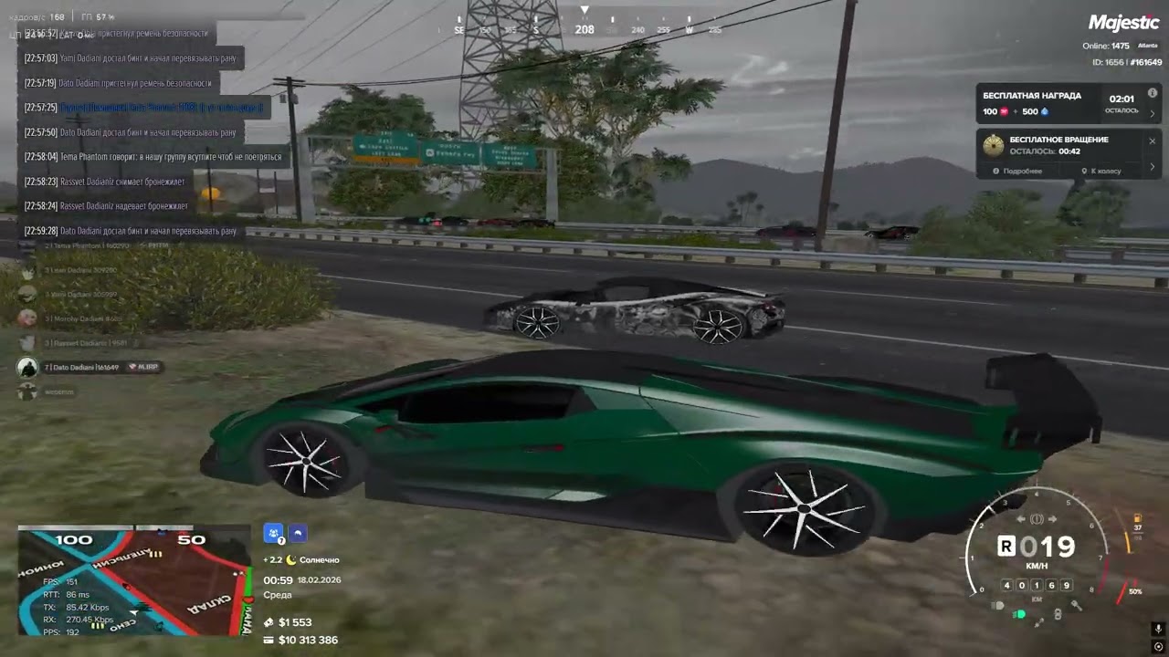Grand Theft Auto V 2026 02 17   23 00 39 17 DVR
