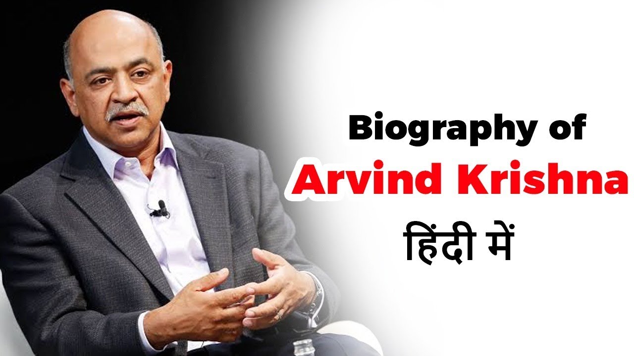 Biography of Arvind Krishna, Facts about new CEO of IBM, Success story of  IIT Kanpur graduate