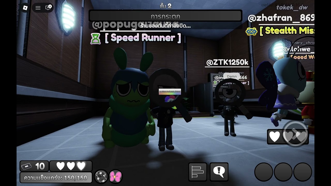 วันนี้โคตรโชคดี ได้ 1 ตัวในชั้น 1( แต่ได้แค่ตัวเดียวที่เหลือ ไม่ได้แล้ว😭)