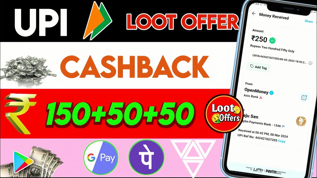 Bhim UPI new cashback offer / new earning app today / today new cashback offer