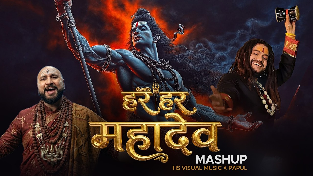 Mahadev Mashup 2026 | Sawan Special | HS Visual Music x Papul | Nonstop Jukebox | Mahadev Songs