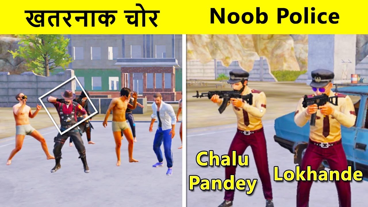 PUBG Chor Police Roleplay Erangel 2.0 | PUBG Funny Short Film | Bollywood Gaming