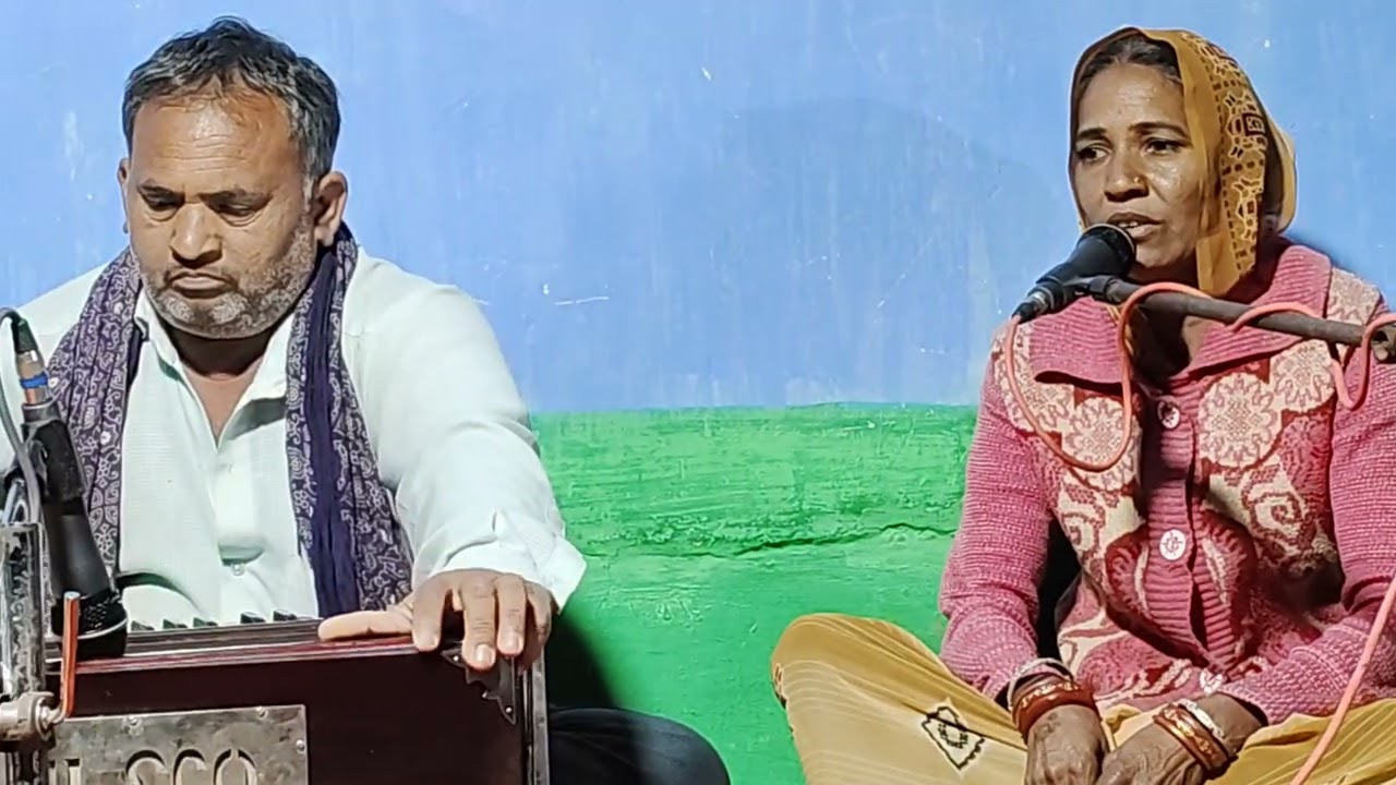 રામ રચ ઐછા હે સંતવાણી કલાકાર સુરીબેન ઉસ્તાદ ઘનશ્યામભાઈ સંતવાણી મુ નોલી 