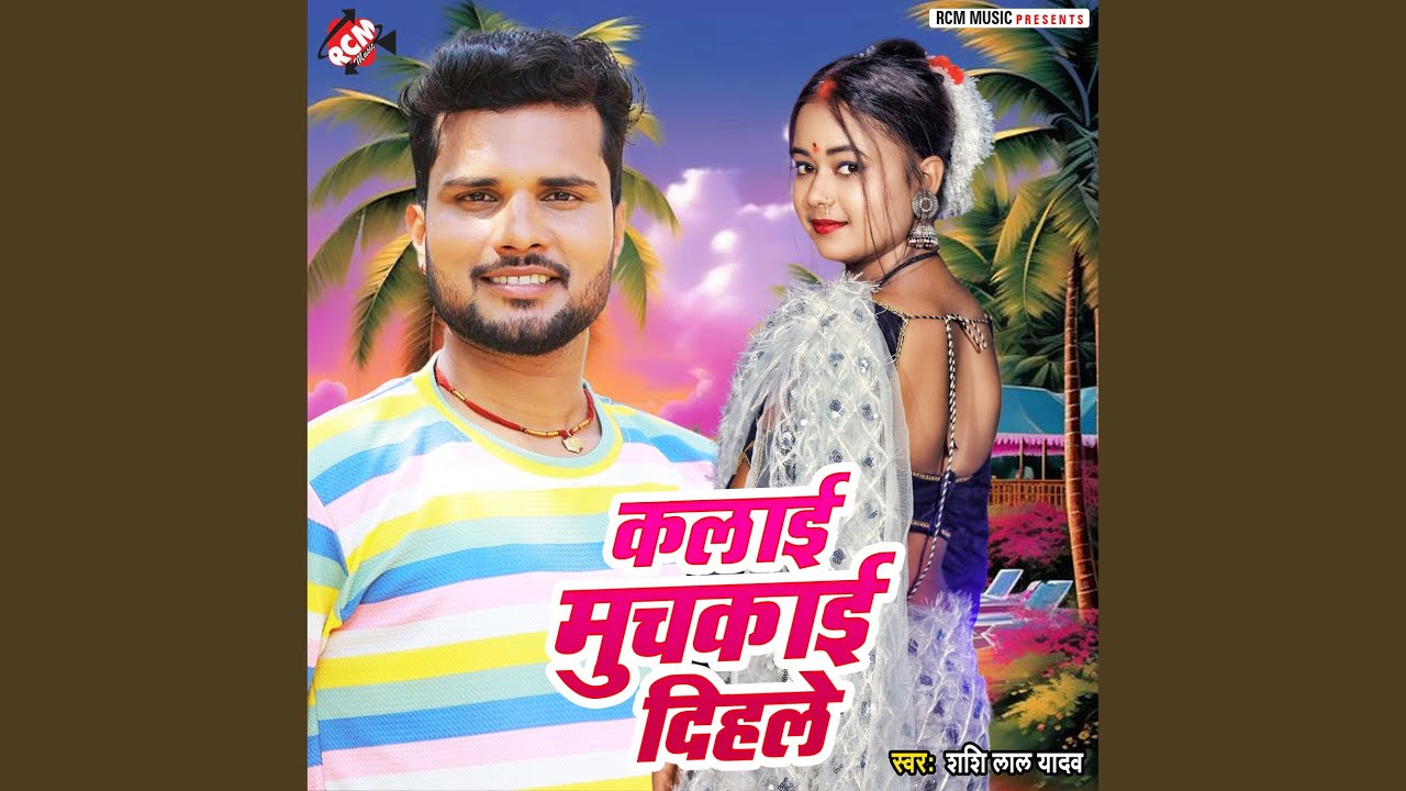Kalai Muchkai Dihale