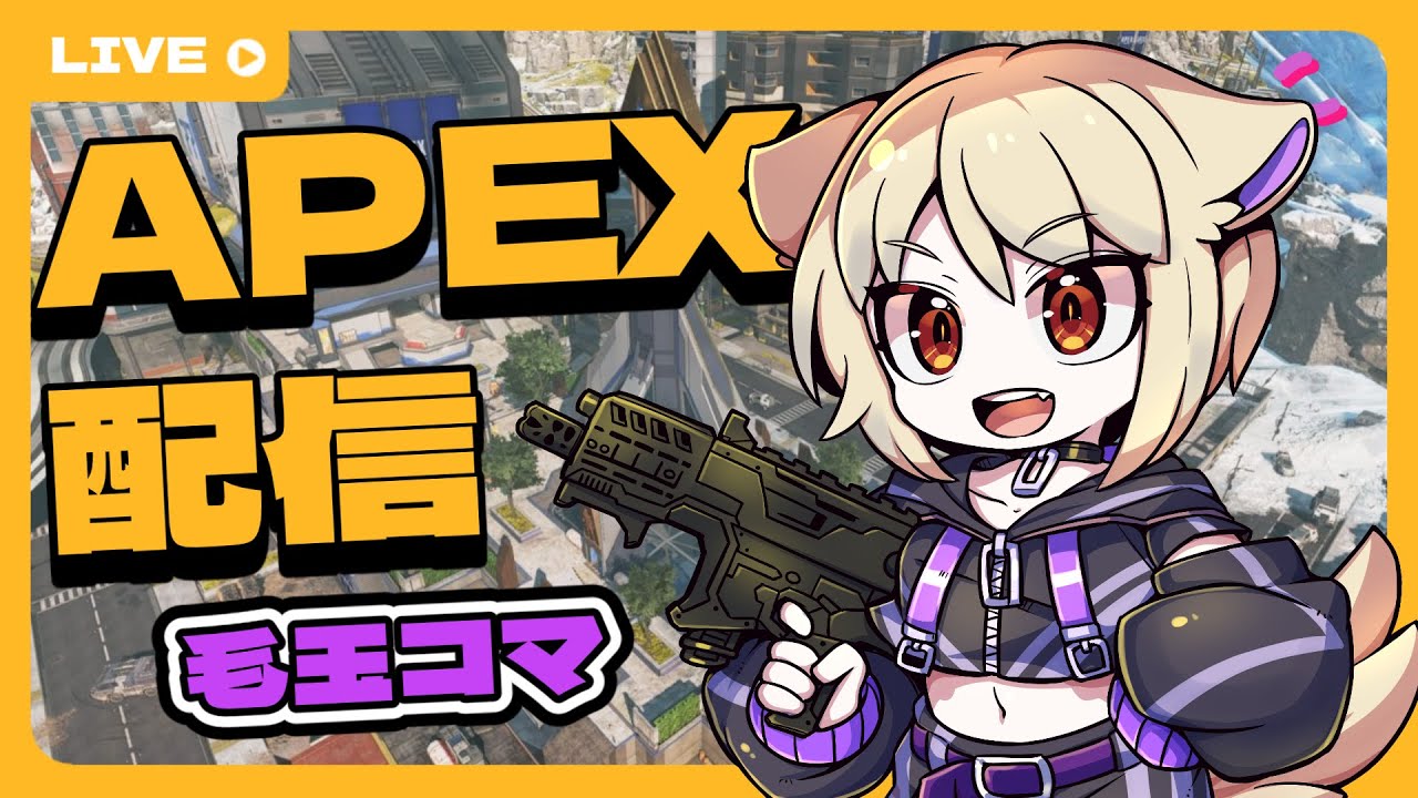 【APEX】昼活！ALGSでモチベ上がったからランク頑張る！～初見,ROM勢大歓迎【 VTtuber 】
