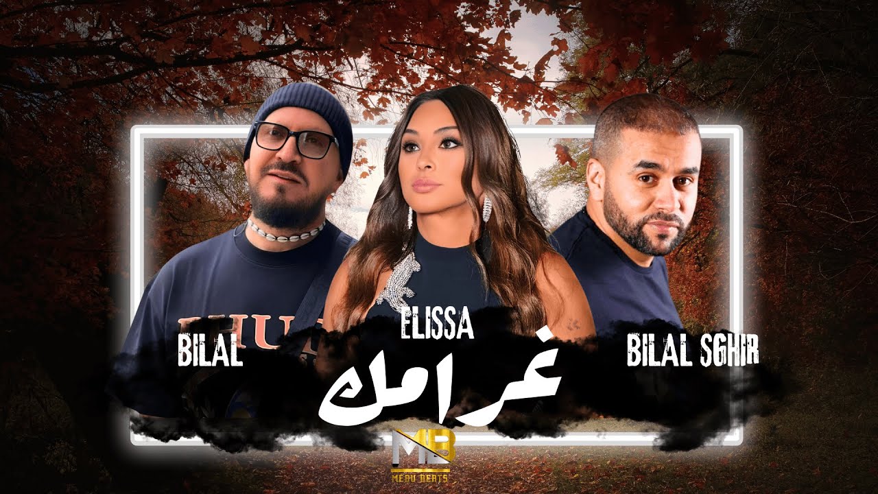Cheb Bilal x Bilal Sghir x Elissa - GHARAM غرام (RAI MIX 2025) By MEDU