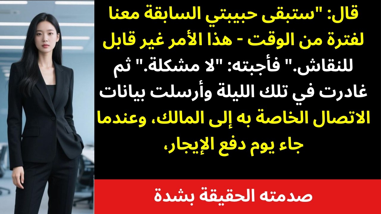 في زفاف أختي قالوا إنني «فقيرة جدًا للحضور»… ثم فجأة سأل عني ابن أخت الملكة 😳
