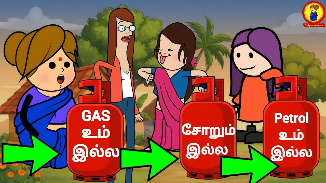 🎀Prt.11🎀Gas உம்🔴காலி⁉️சோறும்⛔காலி🤯 #trending #viral #cartoon #chinnaponnucomedy #dhiyacartoons