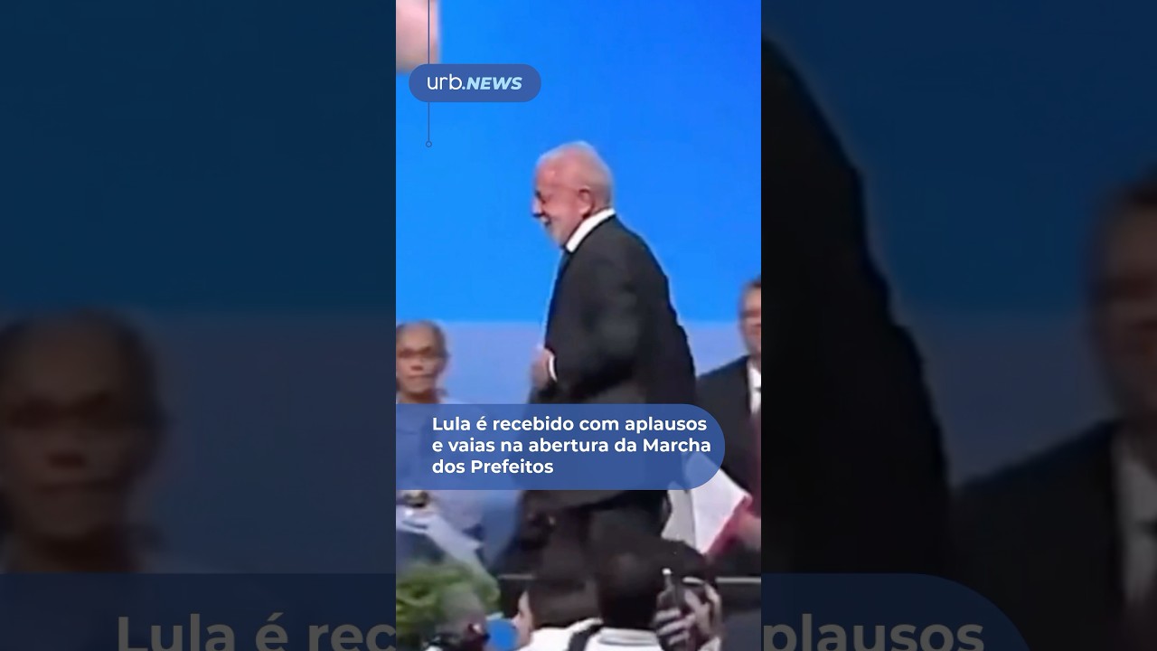 Lula &eacute; recebido com aplausos e vaias na abertura da Marcha dos Prefeitos
