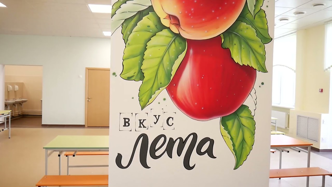 Михайловка Green: школа