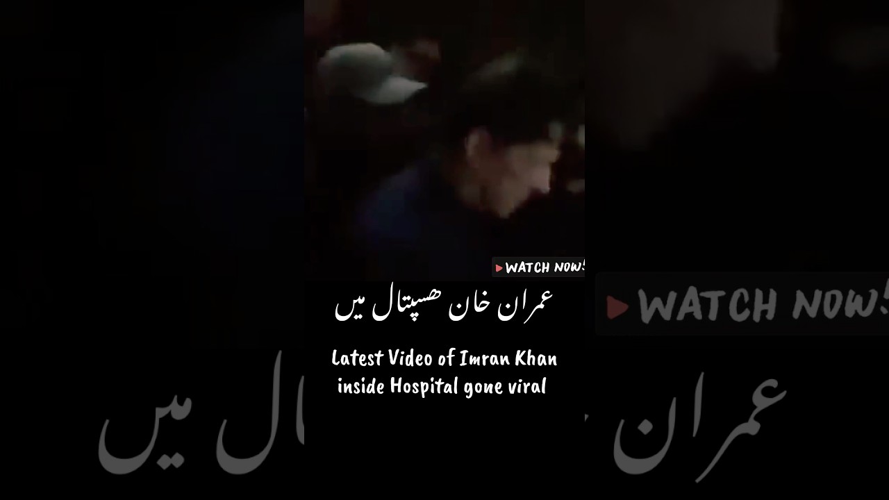 Latest Video of Imran Khan Inside Hospital