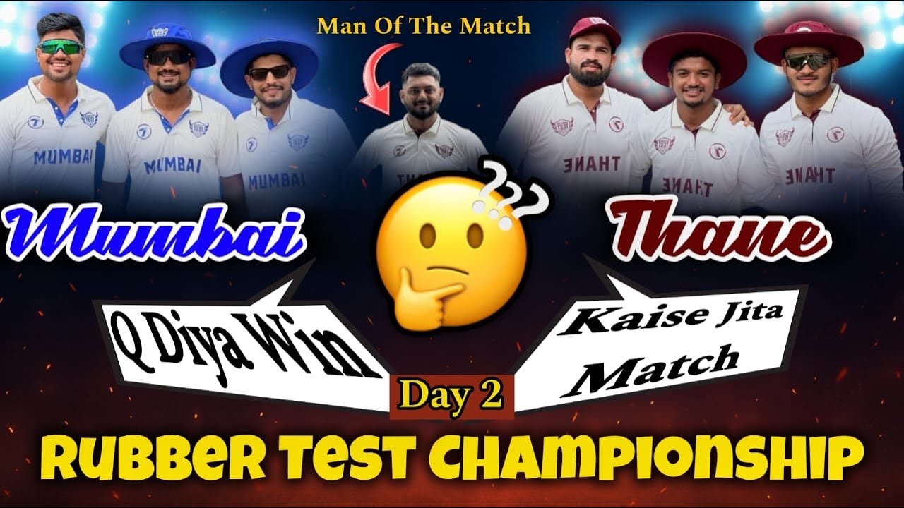 THANE VS MUMBAI DAY2|RUBBERBALL TEST CHAMPIONS |KETAN MHATRE FARDEEN KAZI SHYESH KADAM||PAVAN KENE|