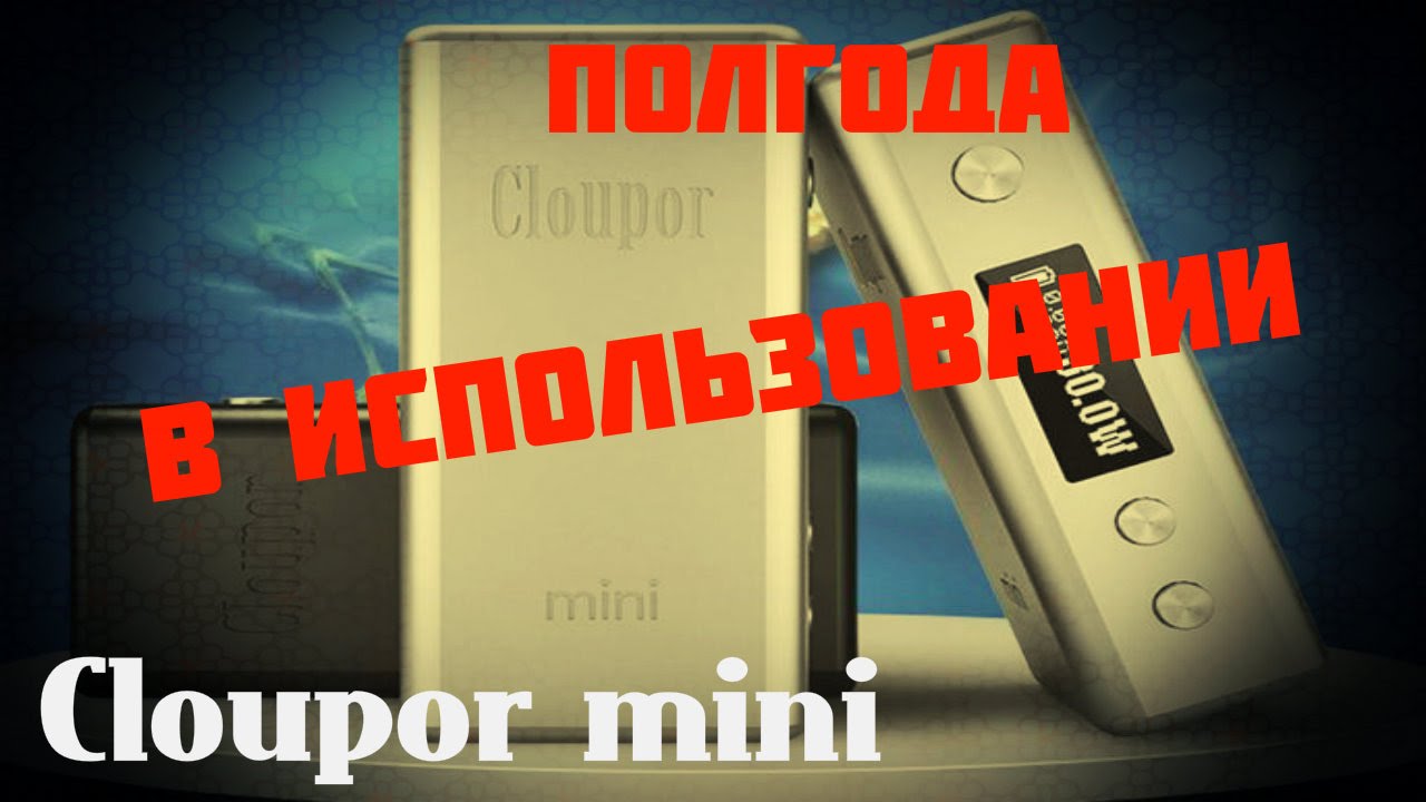 Cloupor mini через полгода + тест платы