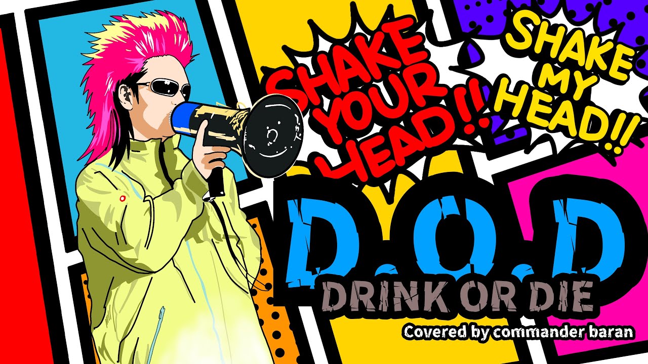 『 D.O.D ( Drink or Die ) / hide 』 LIVE version Edition 【 歌ってみた 】 covered by バラン司令官 ( オリジナルMV )